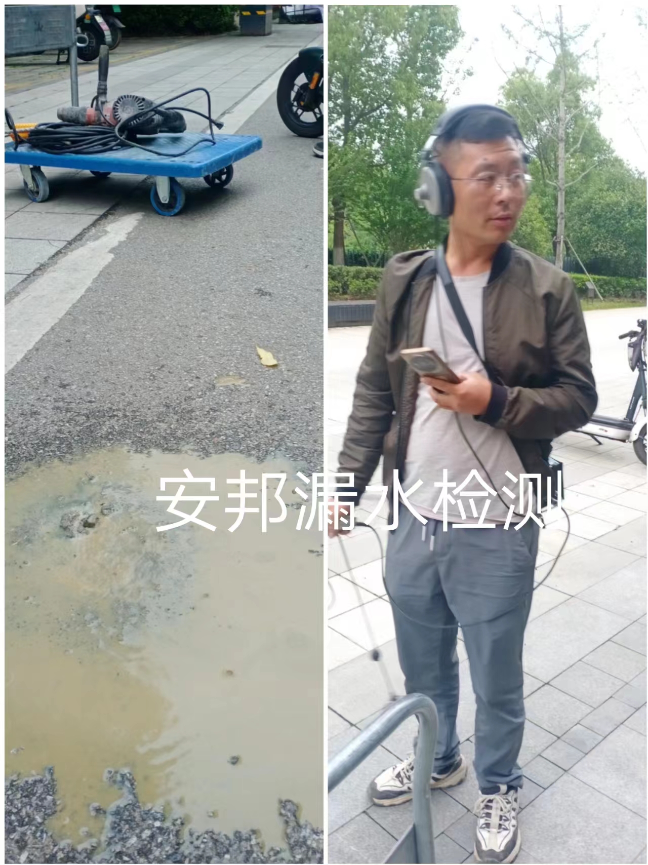 苏州姑苏区漏水检测自来水管漏水检测消防管漏水检测