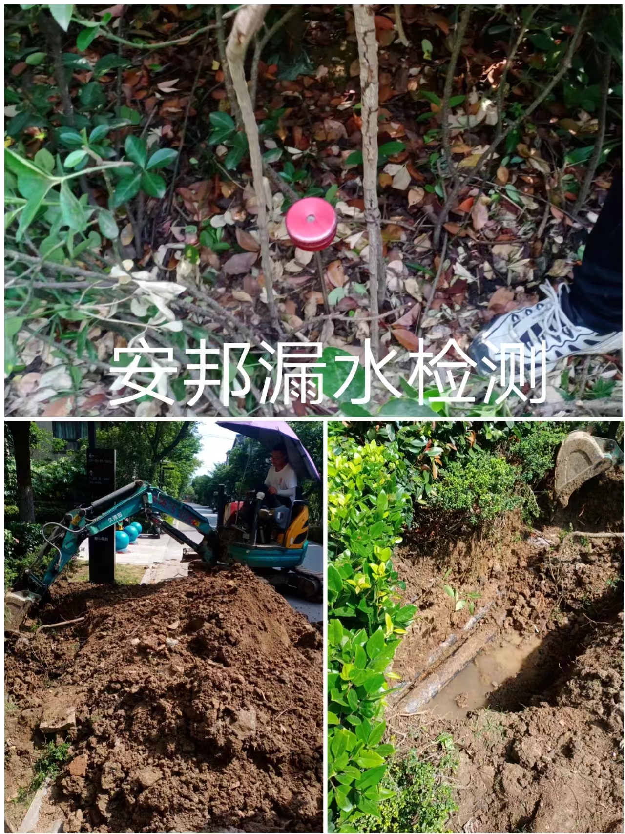 芜湖漏水检测芜湖消防管漏水检测芜湖自来水管漏水检测