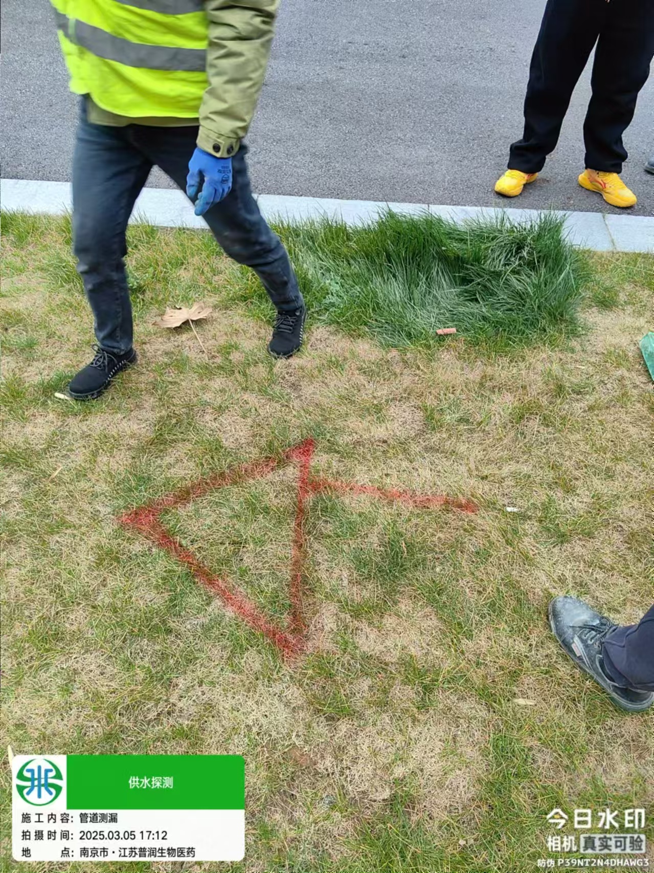 南京市普润生物医药公司漏水检测维修  --镇江安邦漏水检测服务